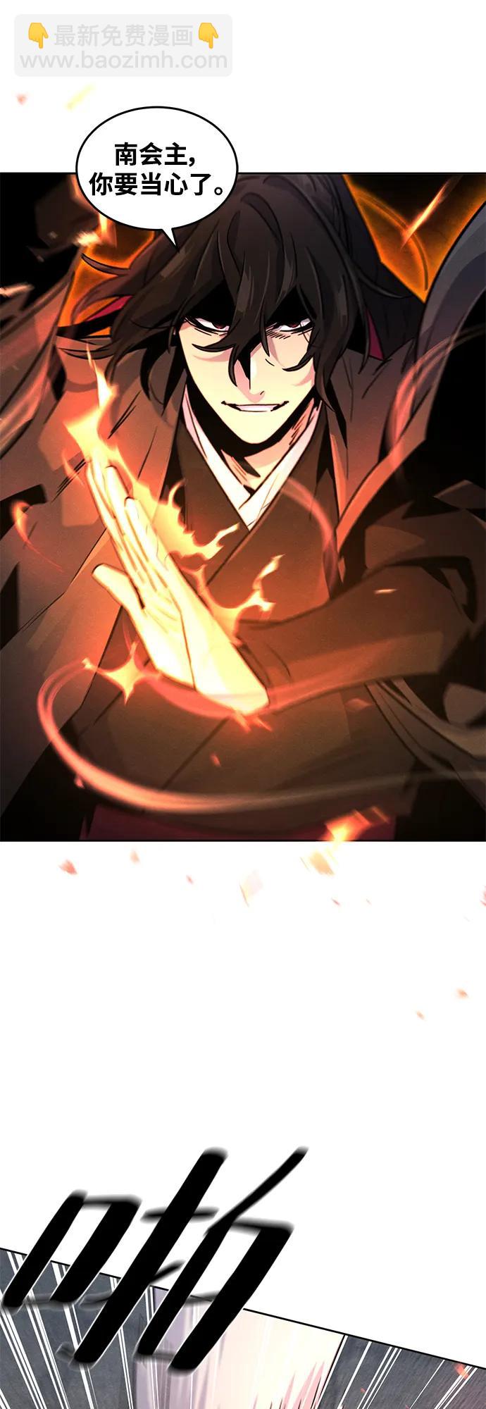 第79话2