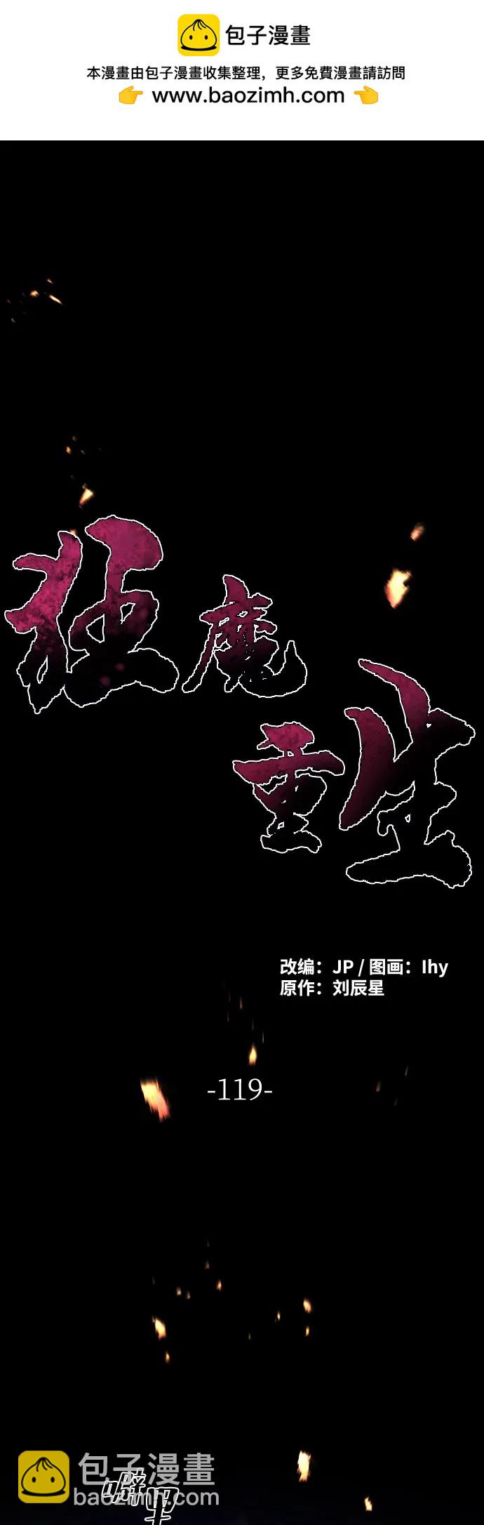 第119话1