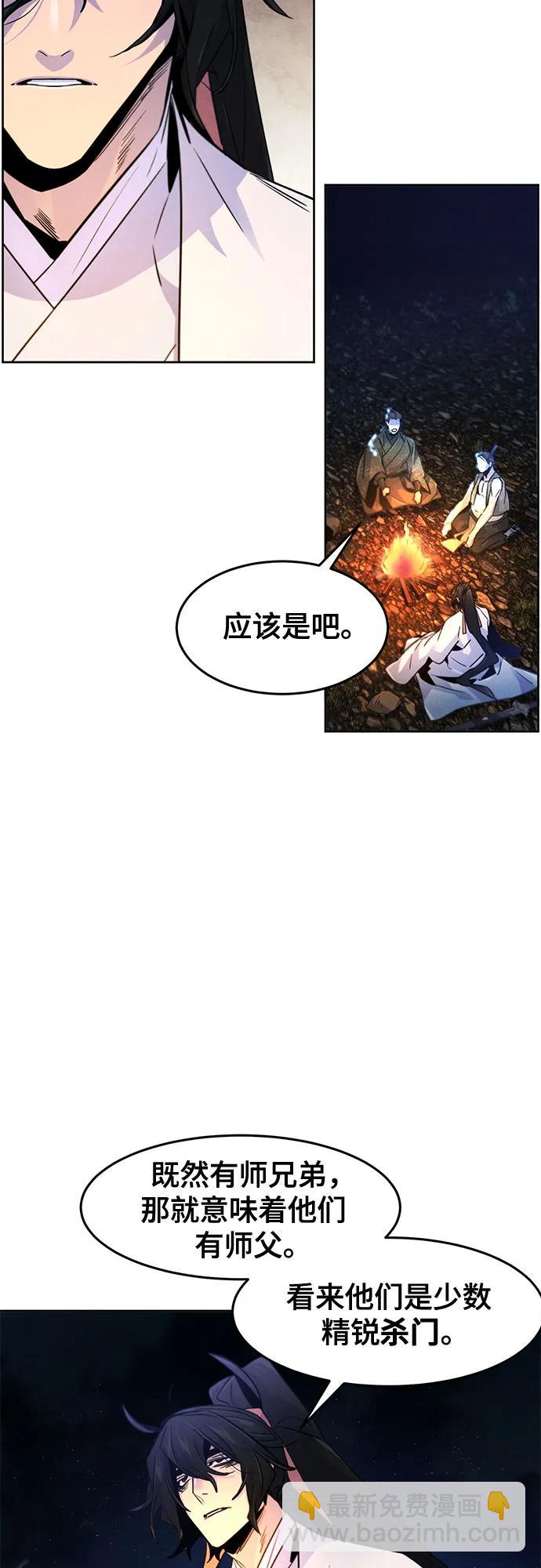 第119话10