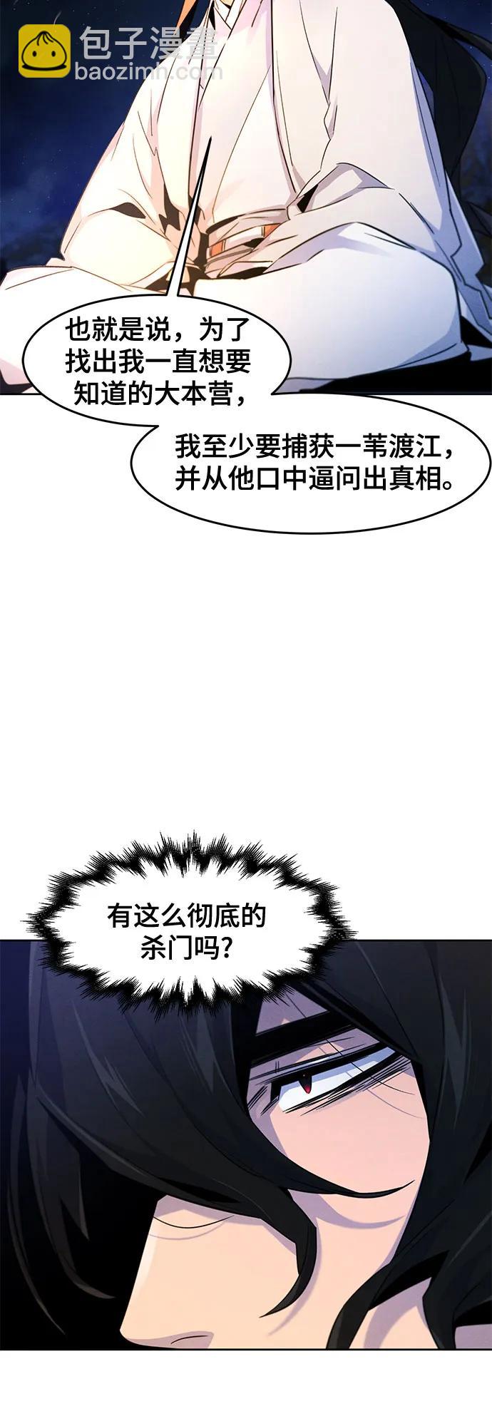 第119话11