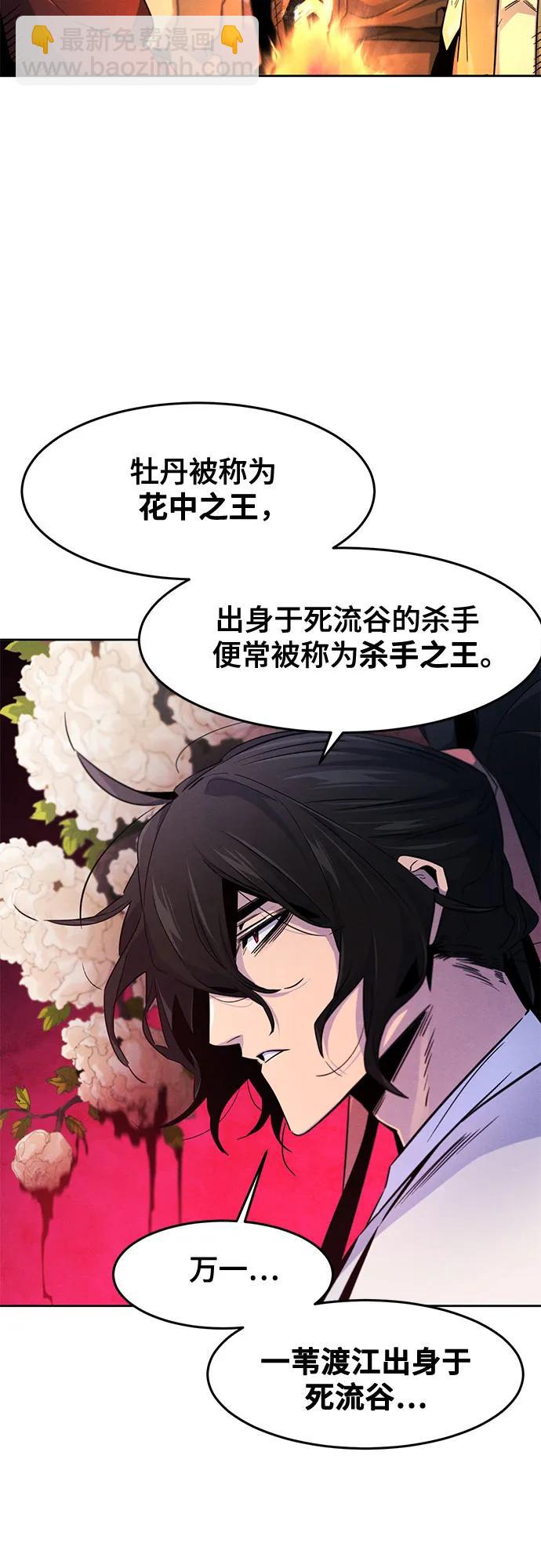 第119话20