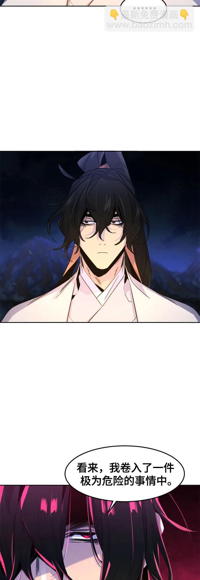 第119话22