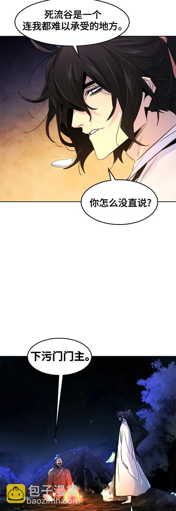 第119话37