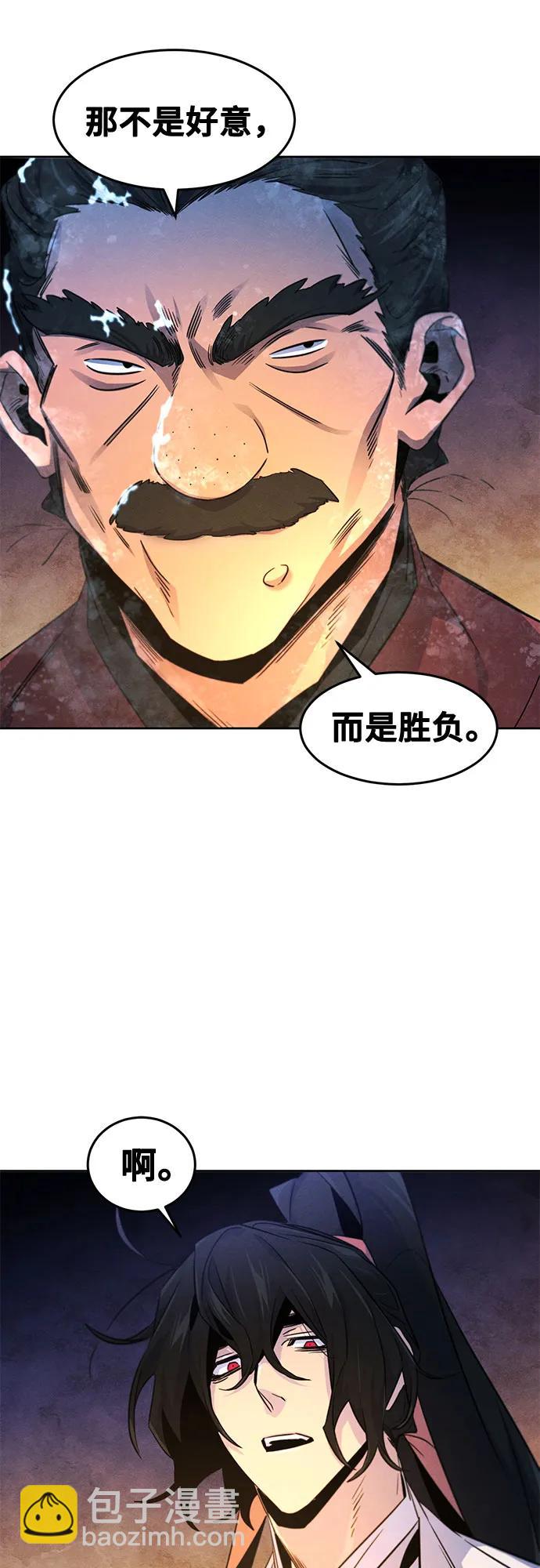 第119话40