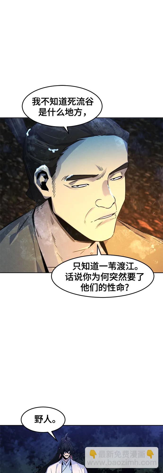 第119话46