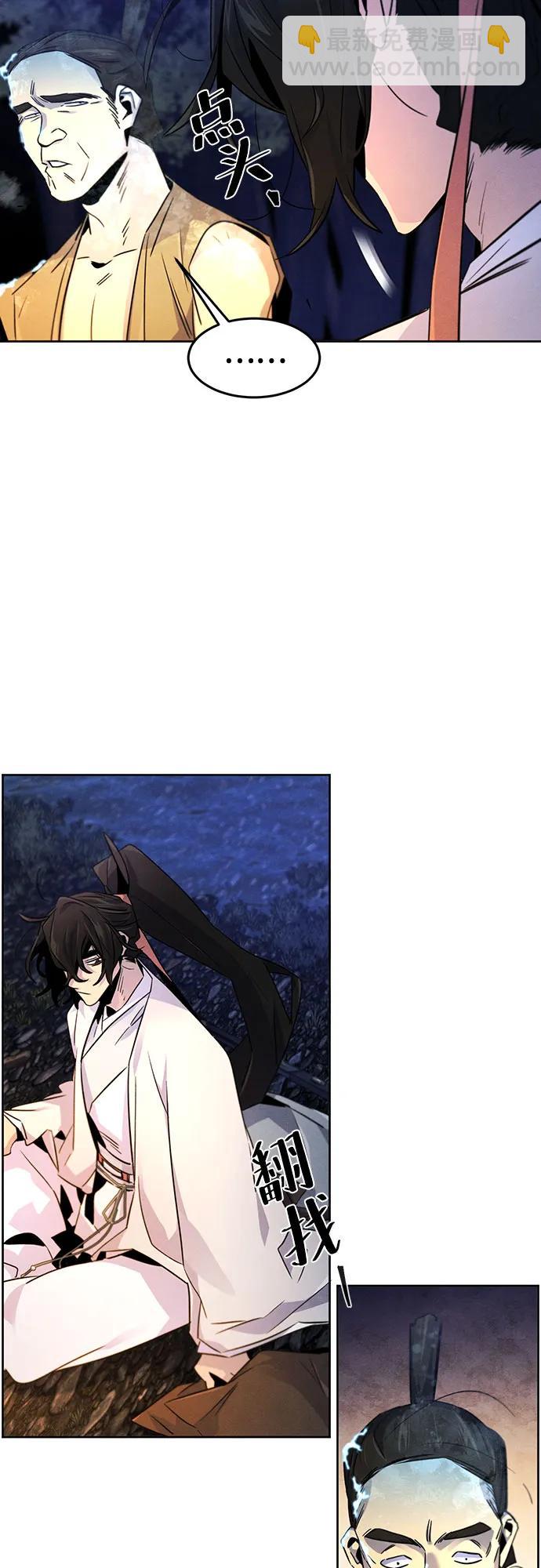 第119话5