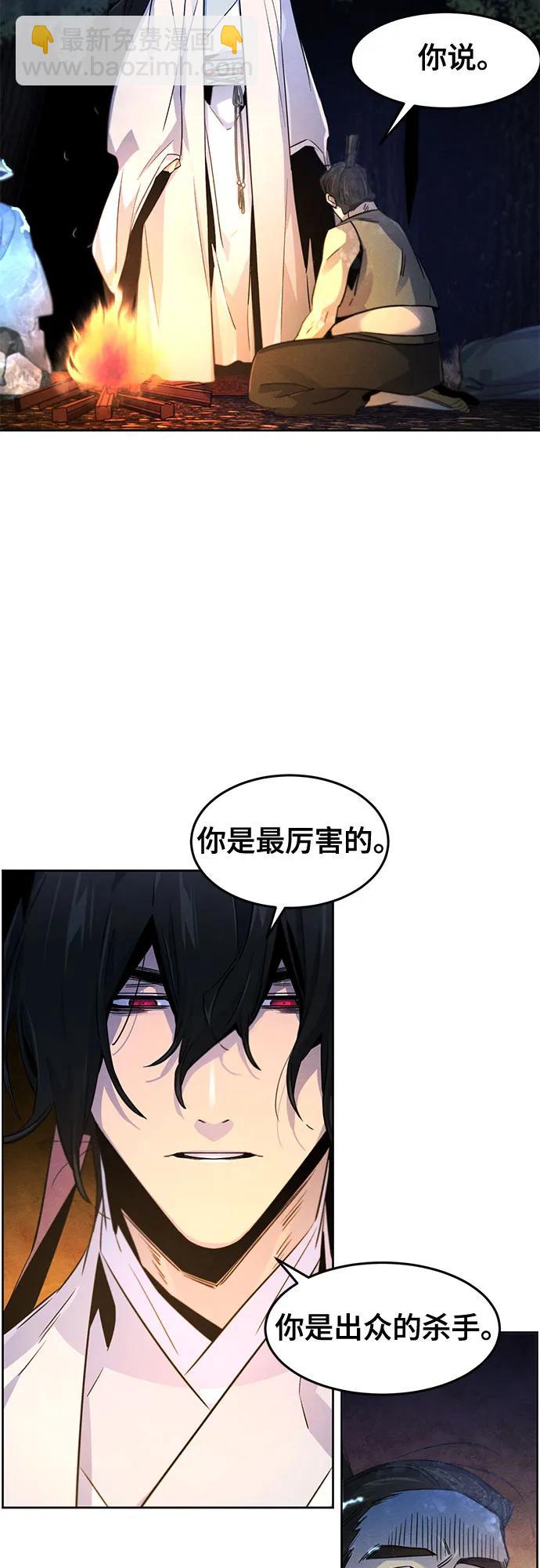 第119话51