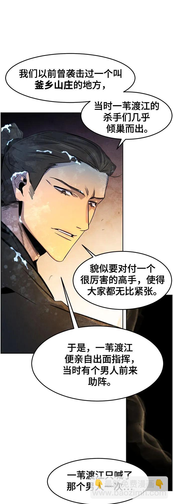 第119话7