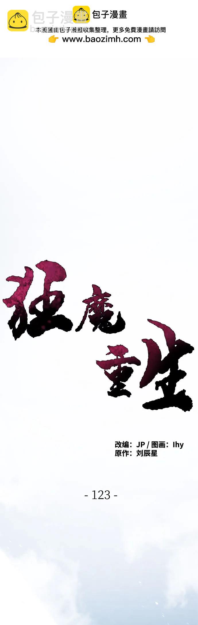 第123话1