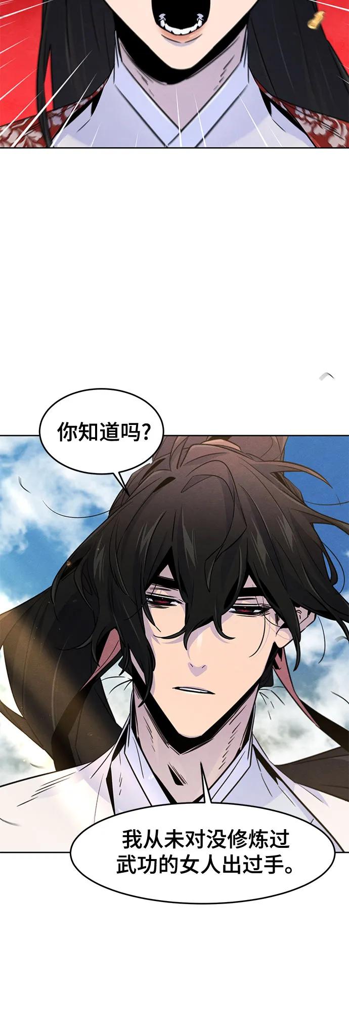 第123话17