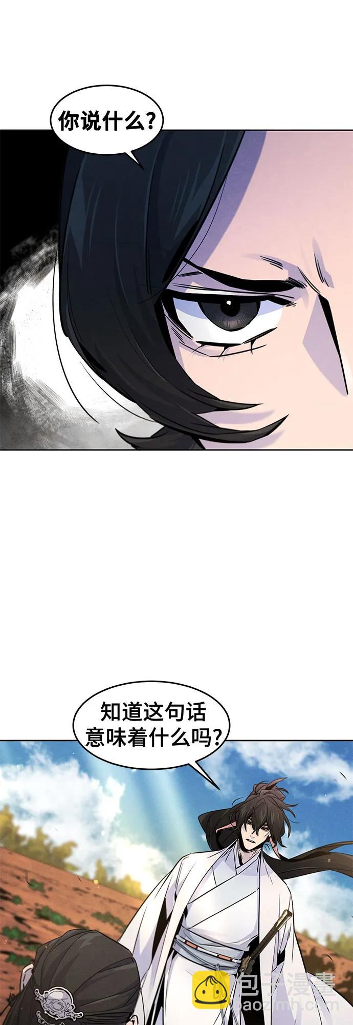 第123话18