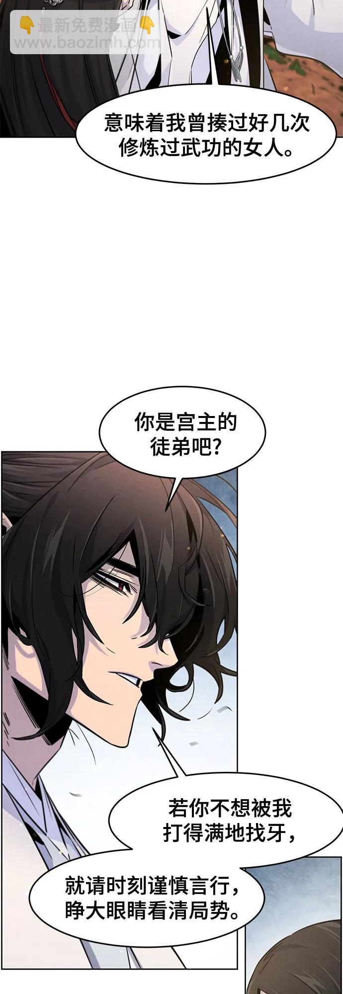 第123话19