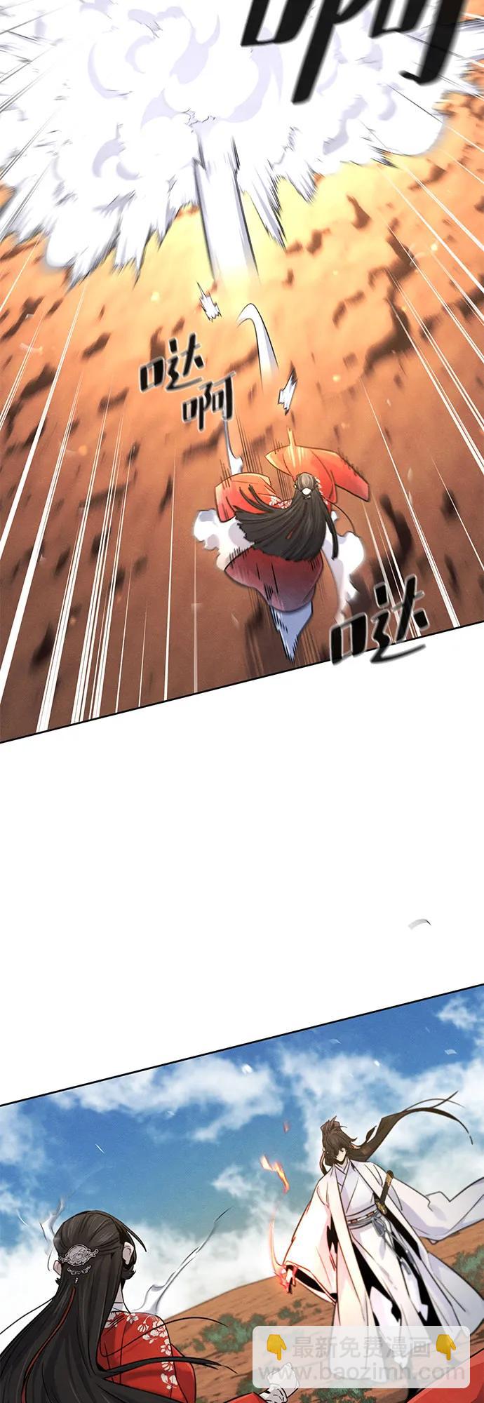 第123话23