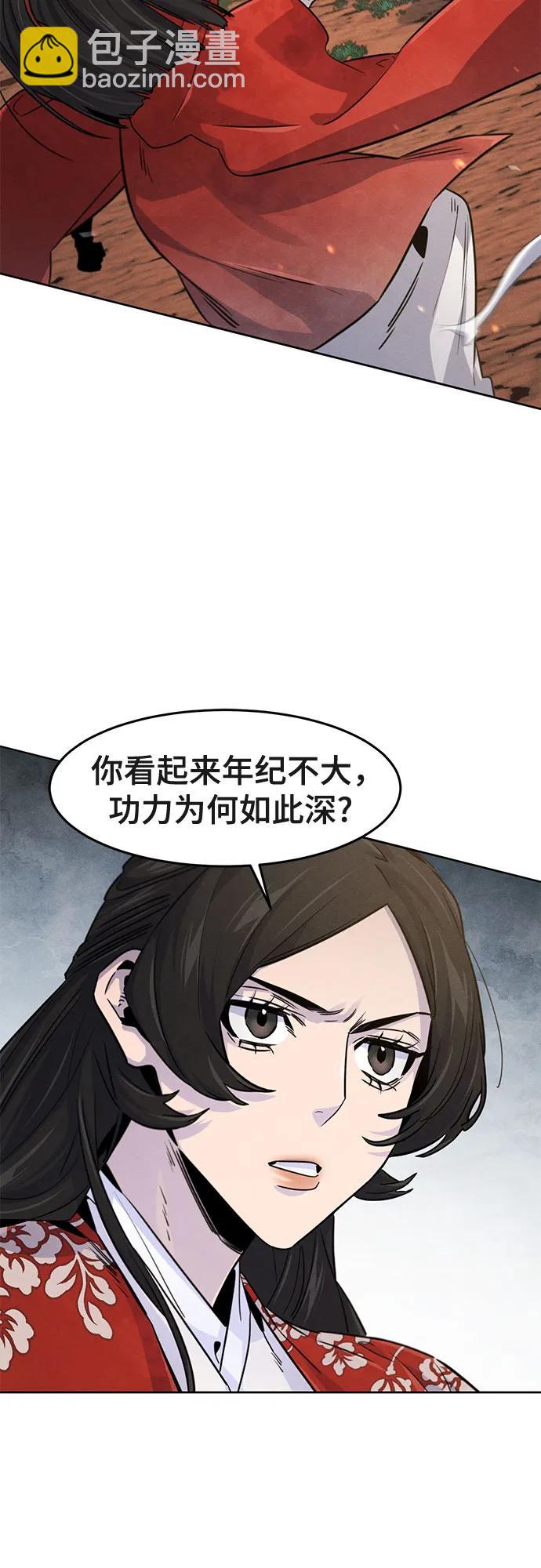 第123话24