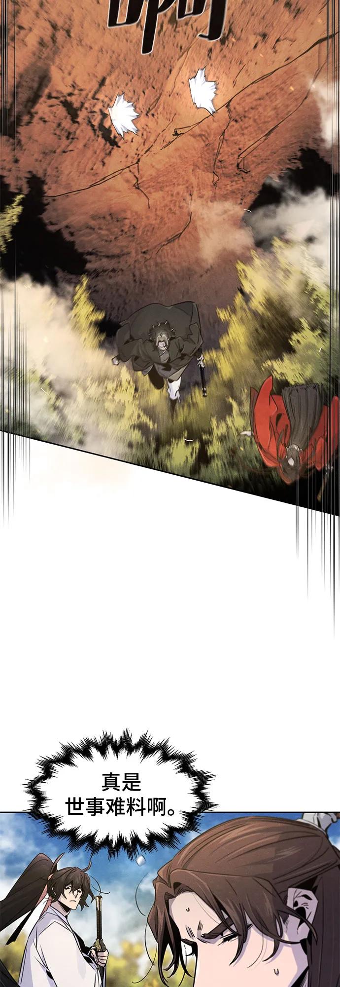 第123话3