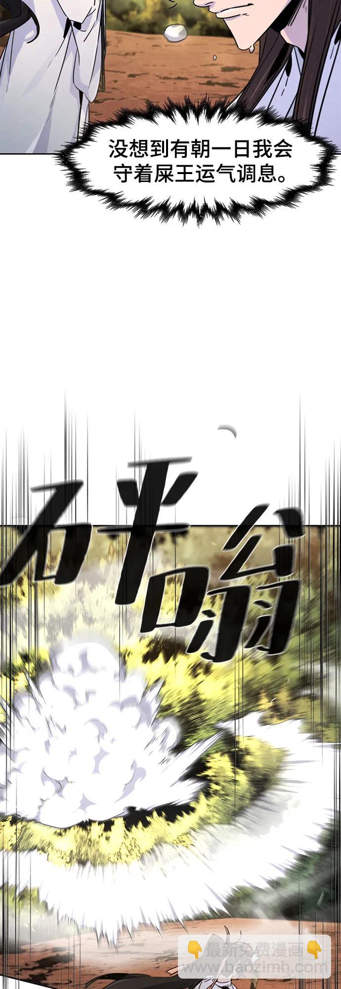 第123话4