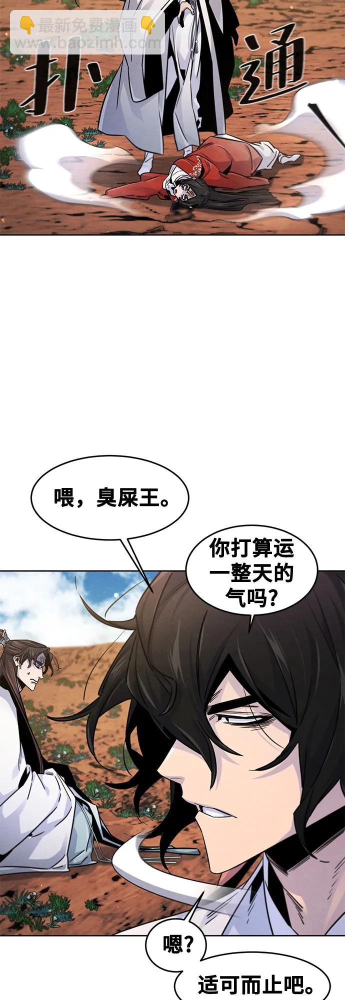 第123话40