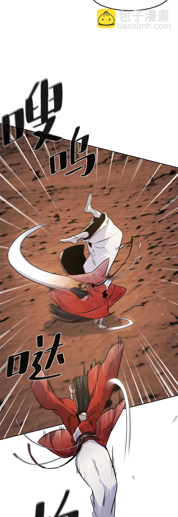 第123话41