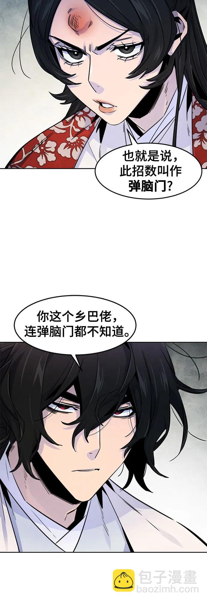 第123话46