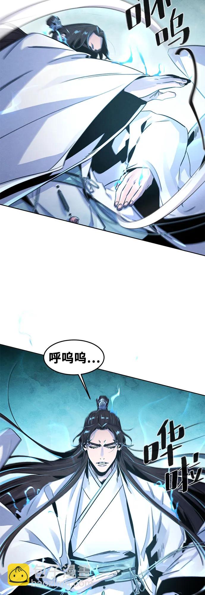 第123话52