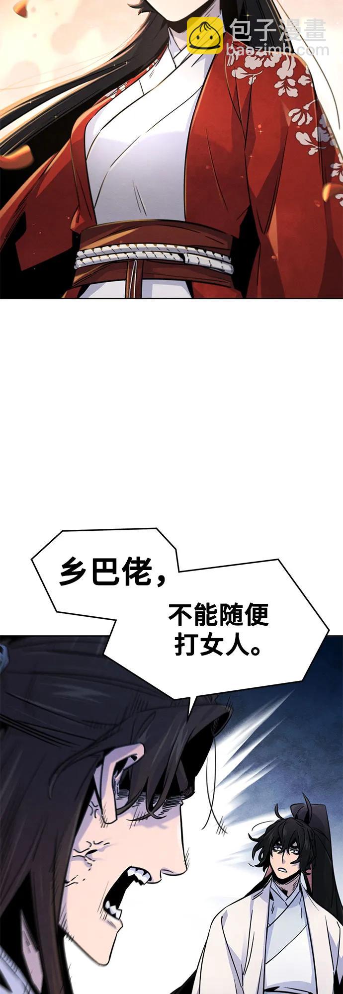 第123话56