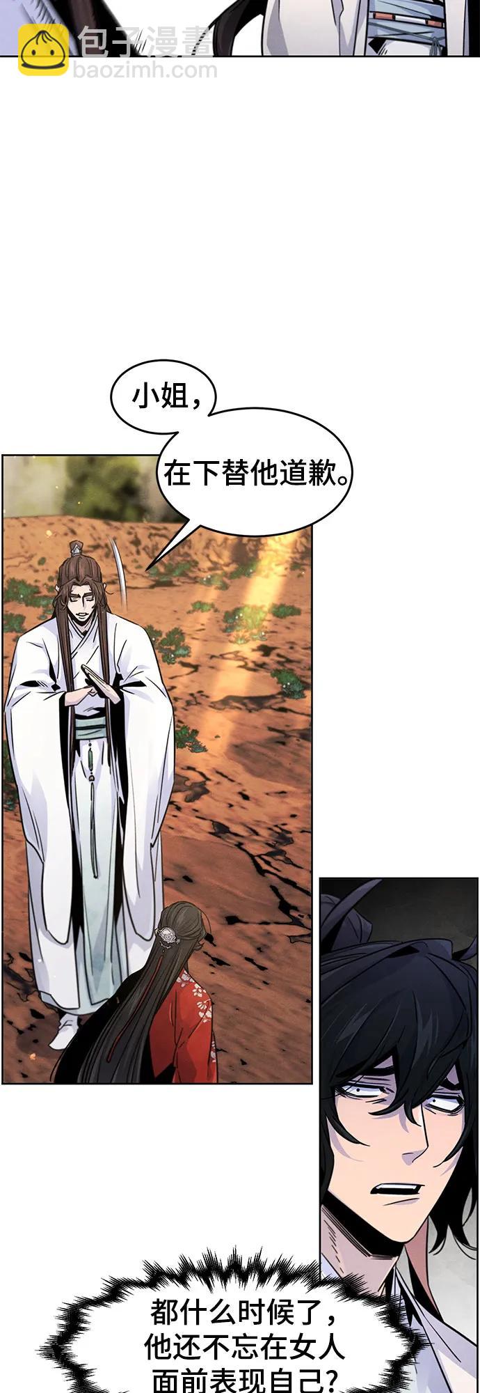 第123话57