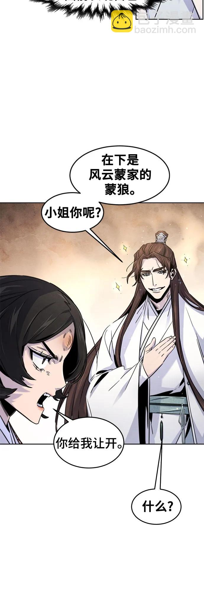 第123话58