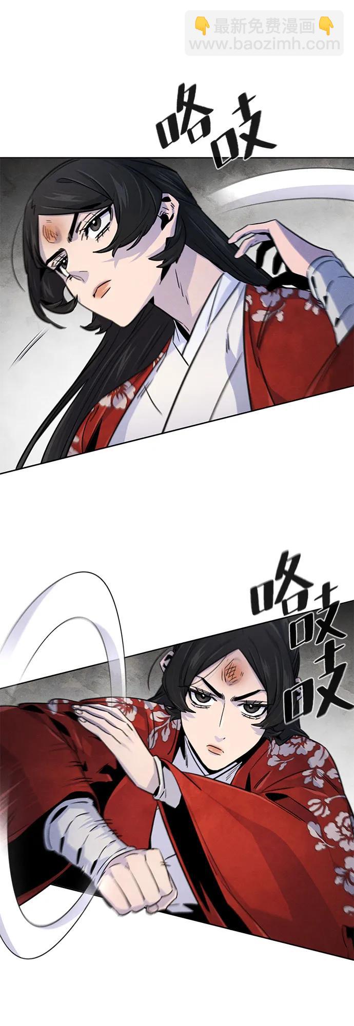 第123话59