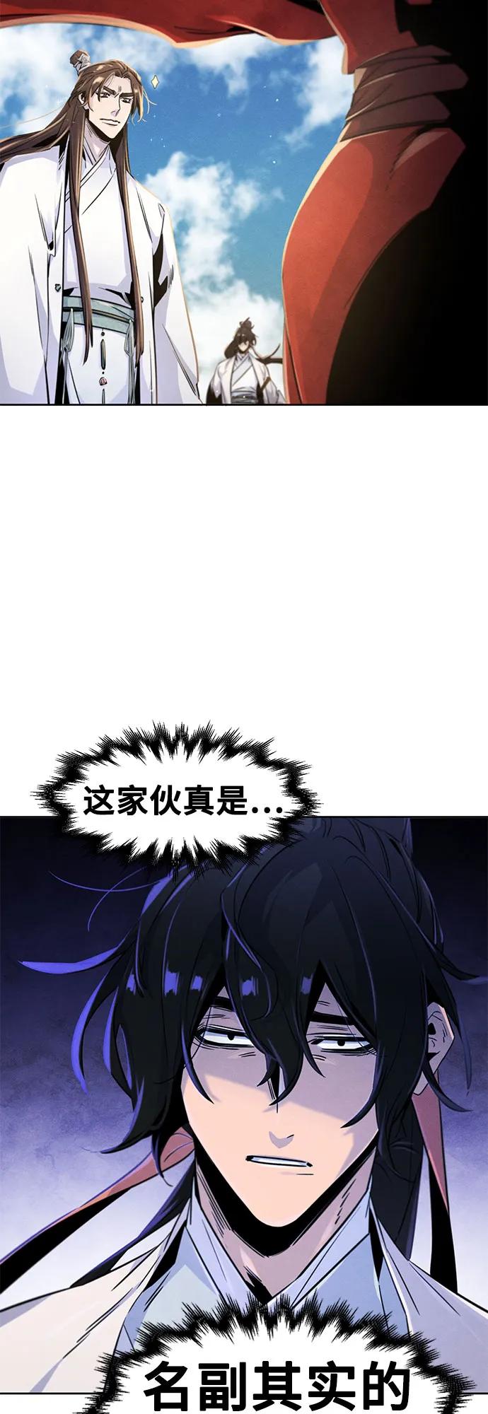 第123话63
