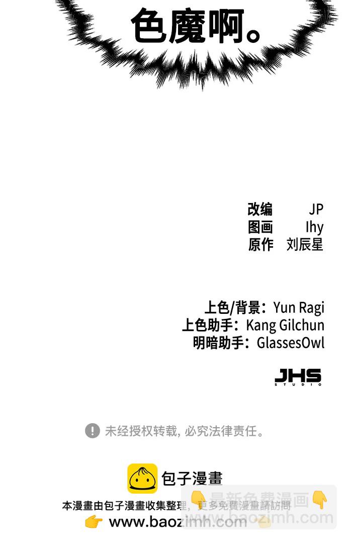 第123话64