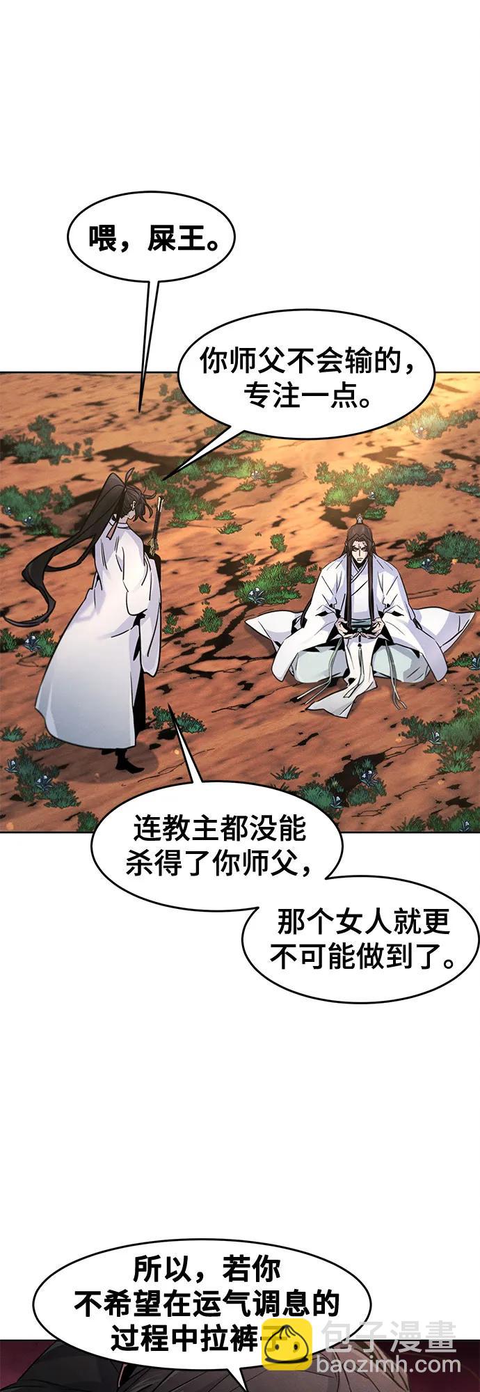 第123话8