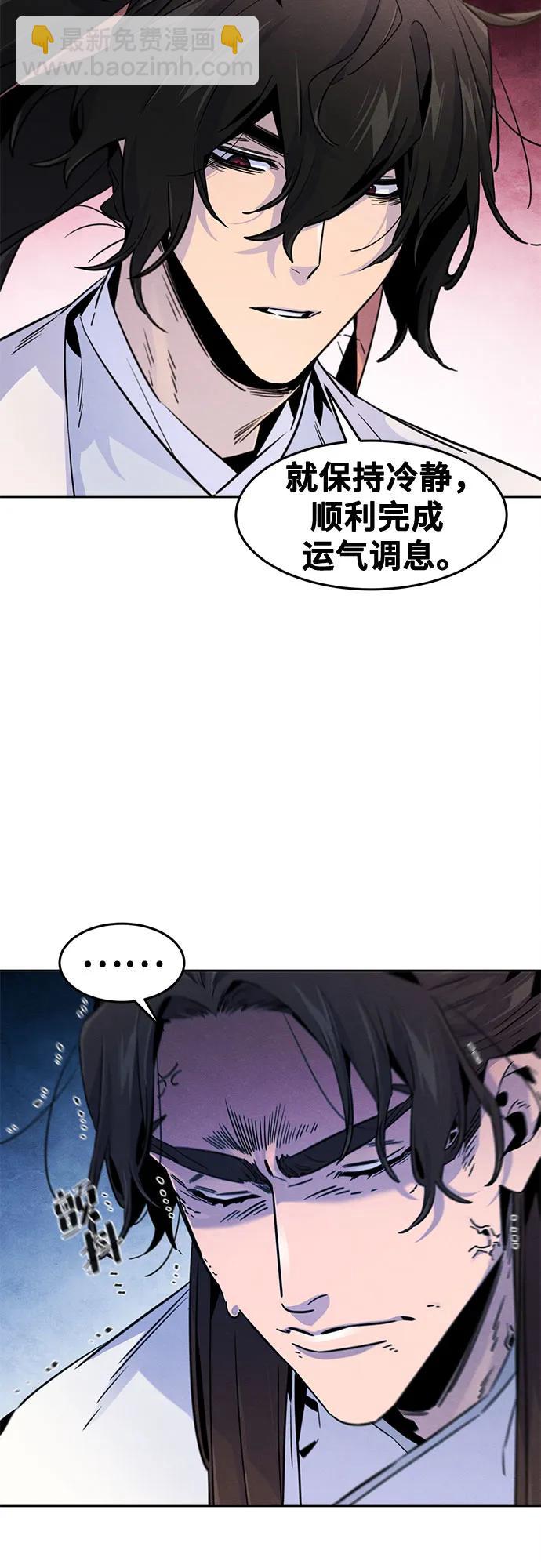 第123话9