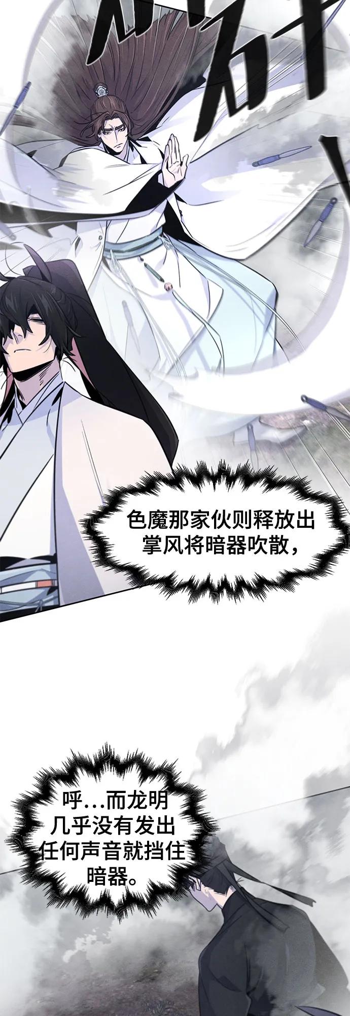 第130话25