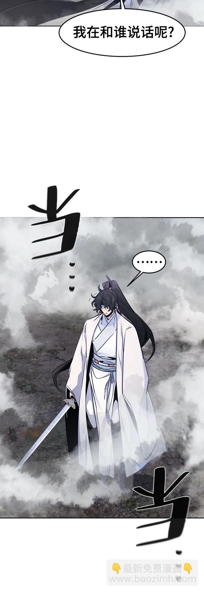 第130话42
