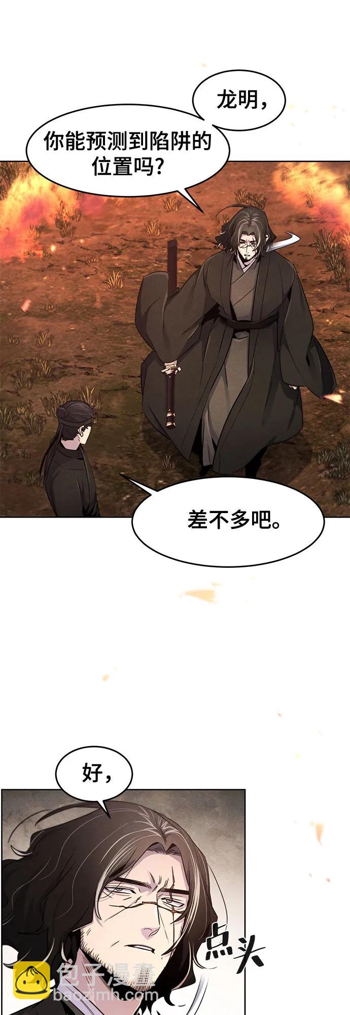 第132话10