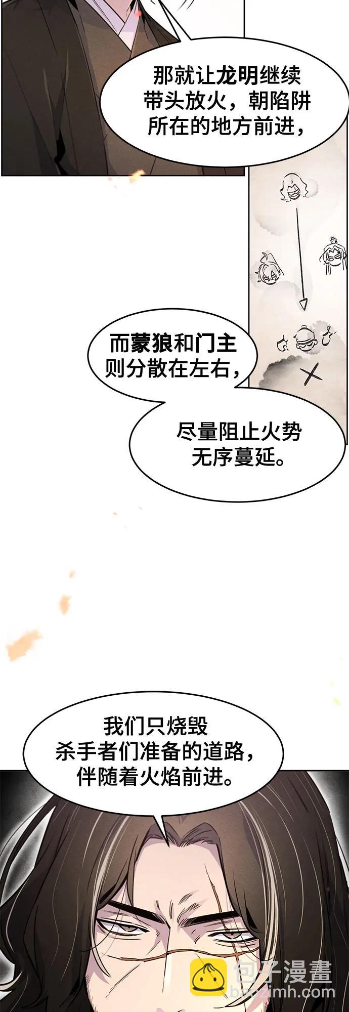 第132话11