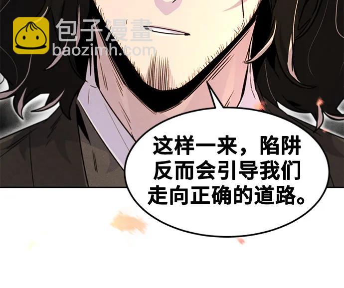 第132话12