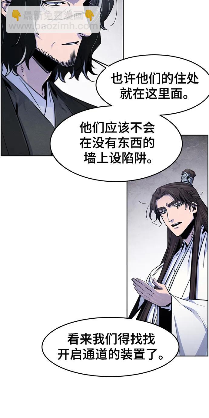 第132话23