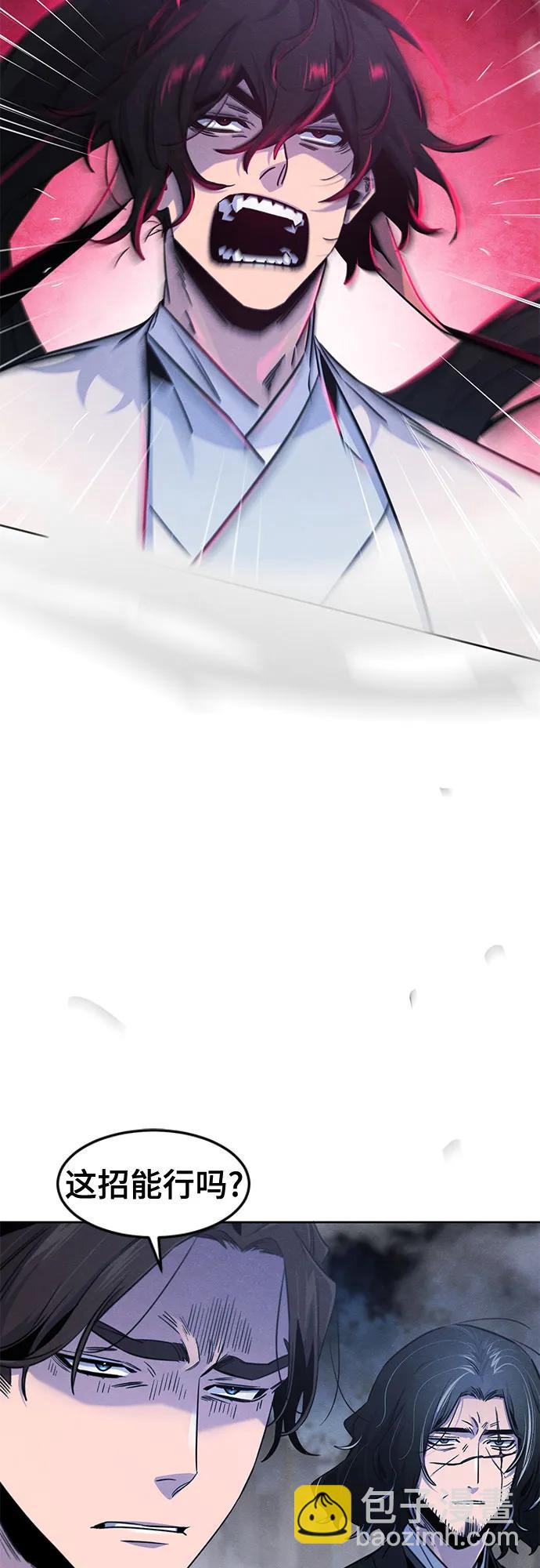 第132话25