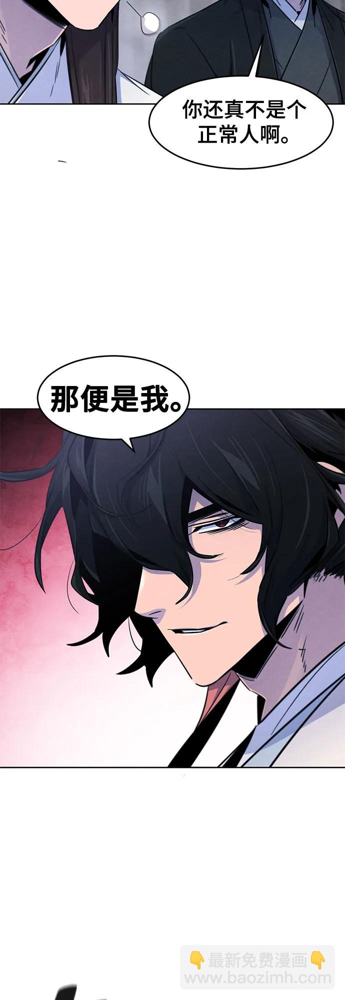 第132话26