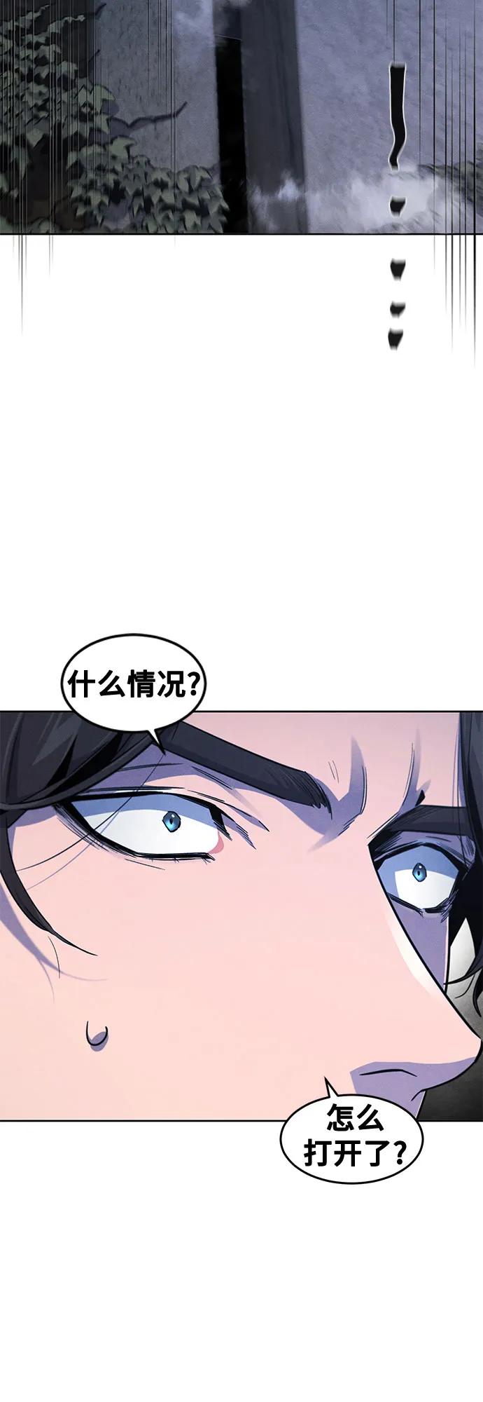 第132话28