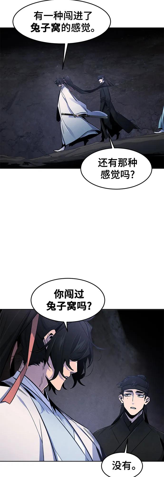第132话33