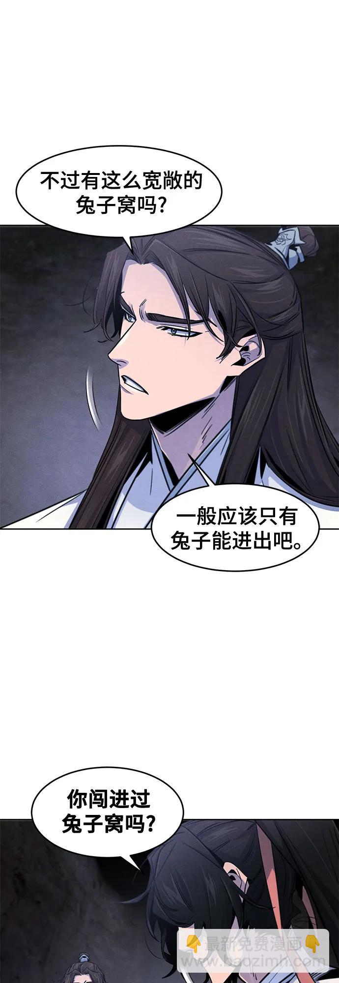 第132话35