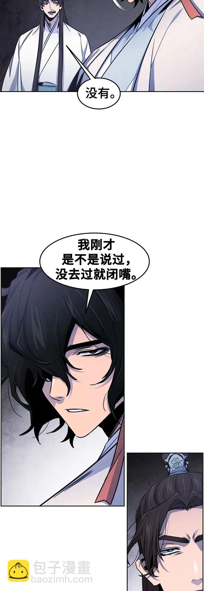第132话36