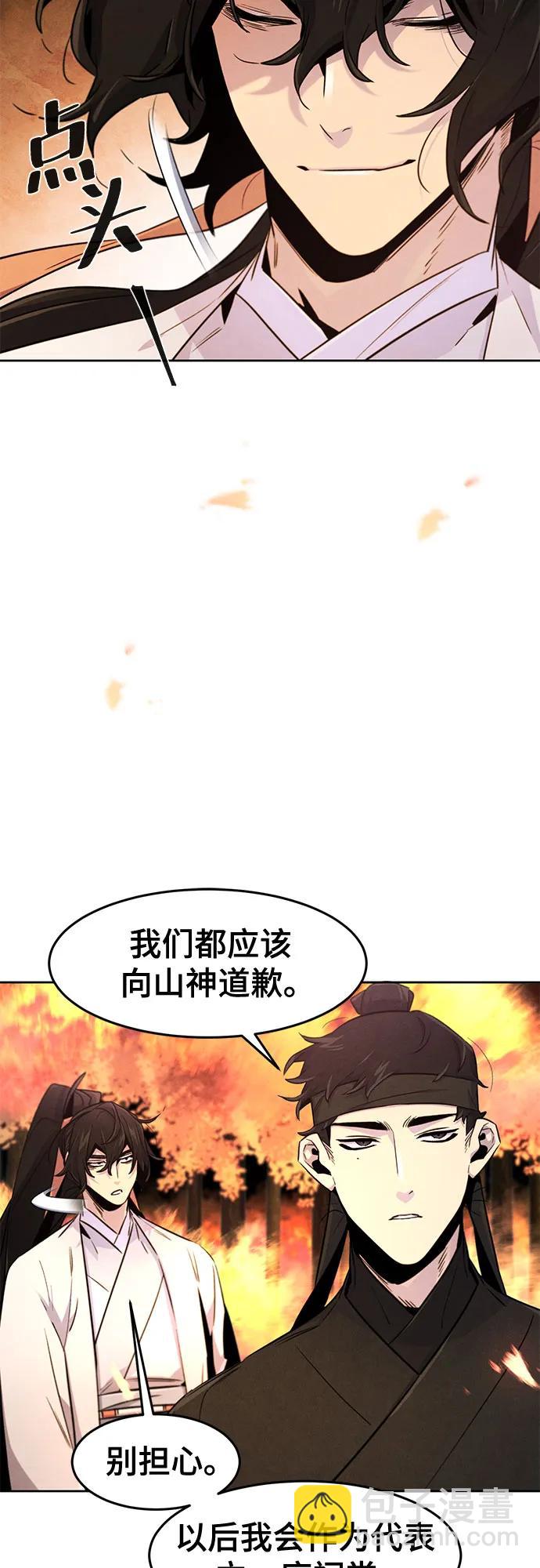 第132话4