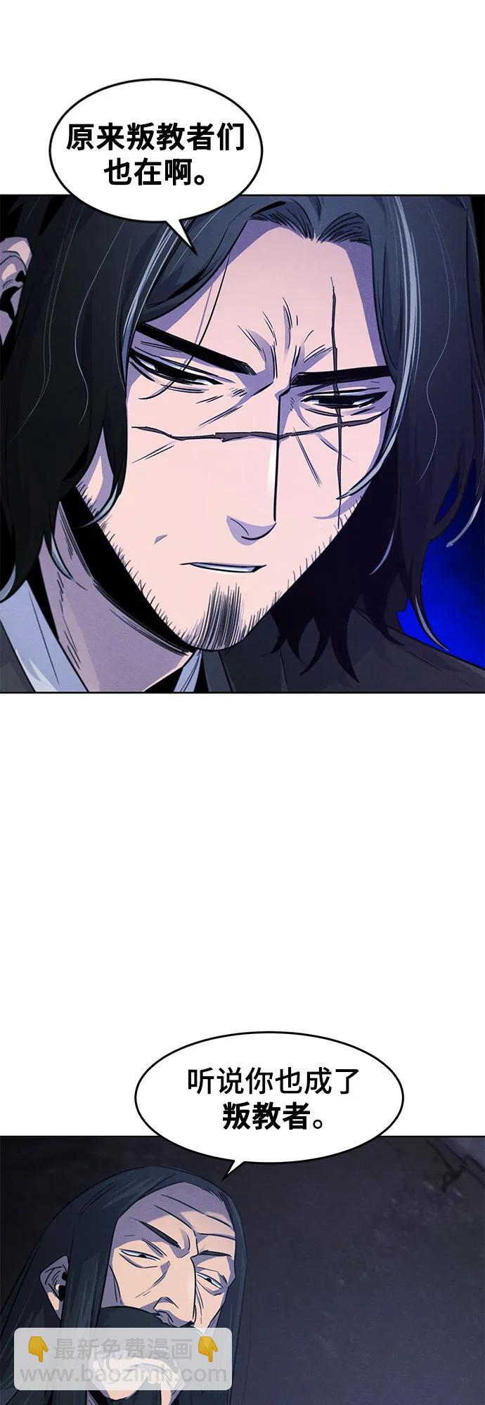 第132话43