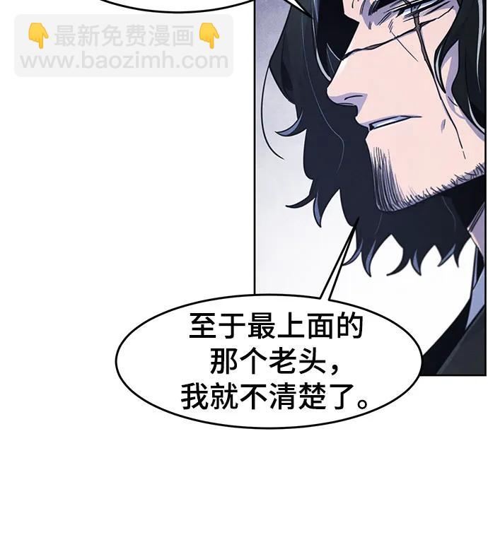 第132话45