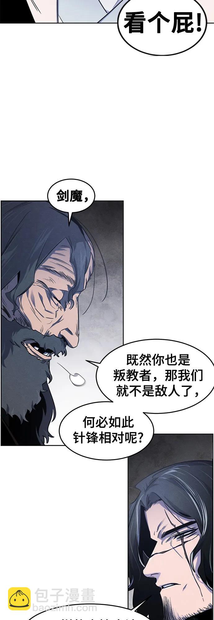 第132话48