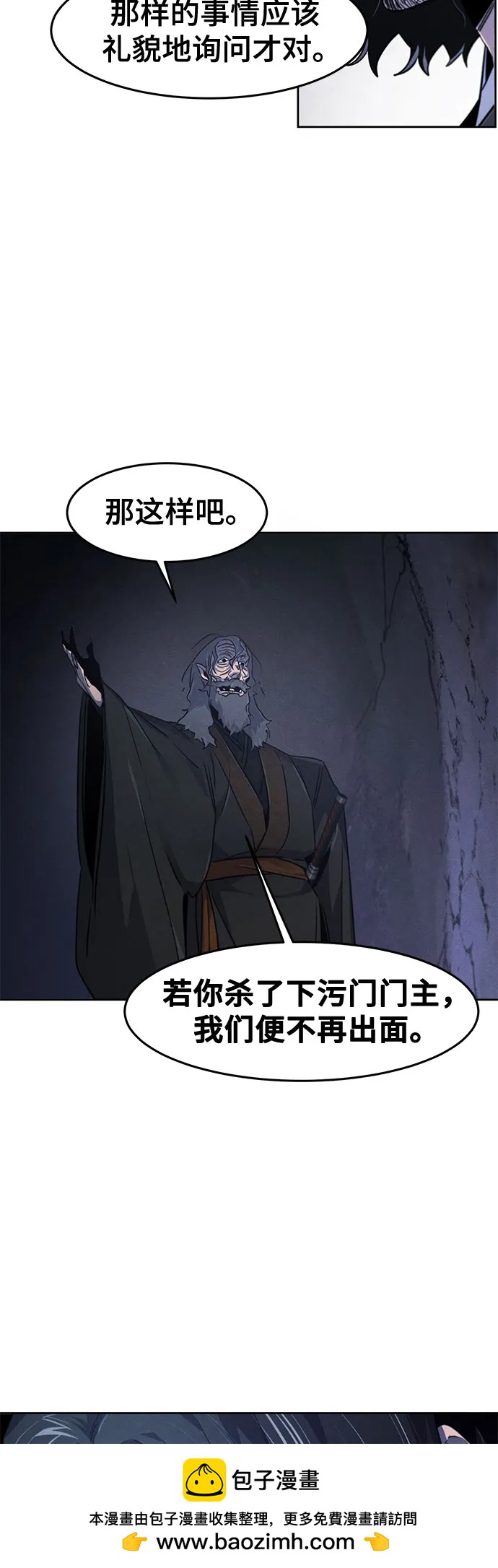 第132话49