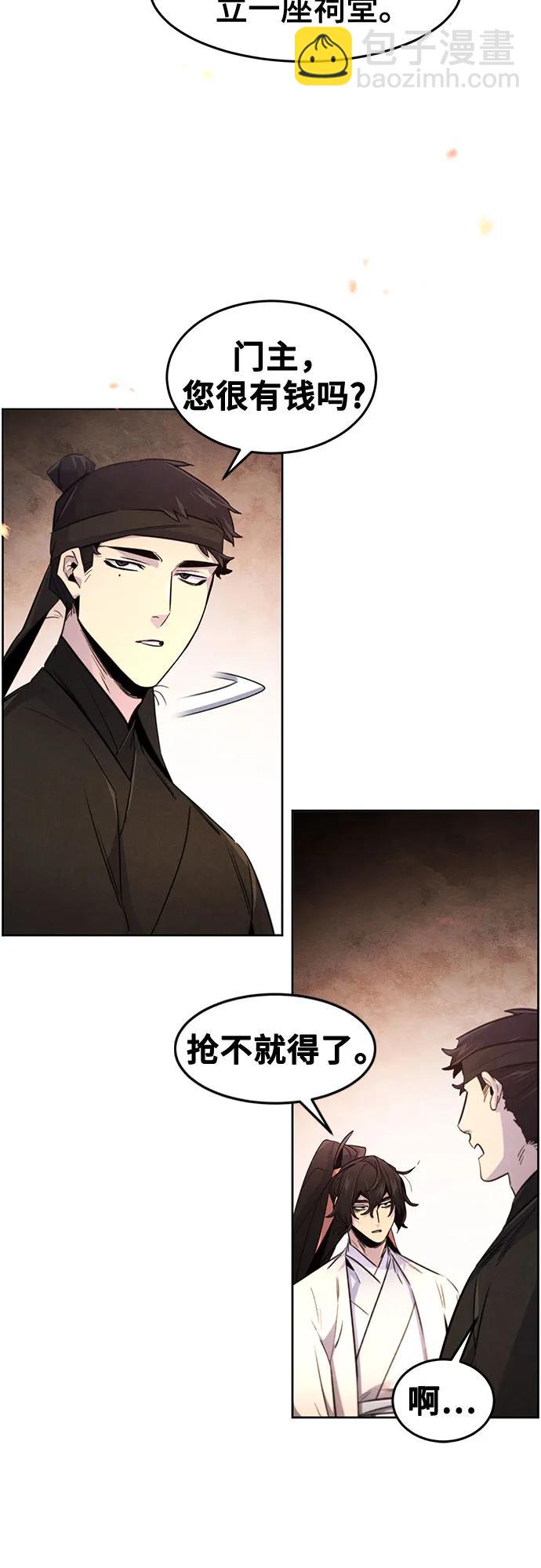第132话5